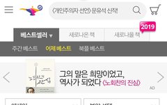 황민현 인기 실감짤