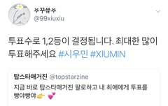 미쳤다! 시우민 대박소식!!!