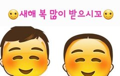 새해 인사 왔꼬☺❤