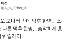 시우민때문에 만들어진 나혼산 피라미드래