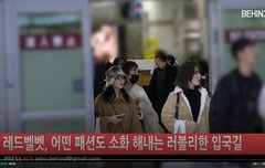 레드벨벳 어제 입국 기해년 흥하자