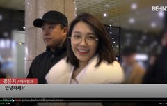 정은지X윤보미 출국 ㅎㅌㅈㅈ