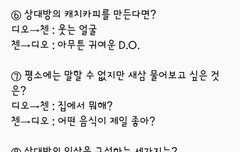 평소에 느긋하게만 있으니까ㅋㅋㅋ