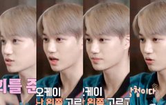 옥수수 엑소 예능 카이 종인 10