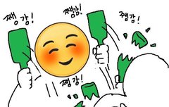 꼬그로들 가만안도 짤.jpg