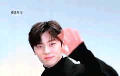 새해 인사하는 황민현 봐봐(ㅌㅁㅈㅇ)