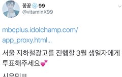 와 시우민 강남역에