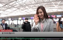 유리 출국 레알 갓 ㅎㅌ주자