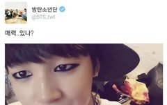 방탄 이런 짤 있는 사람??