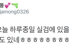 시우민 놀러갔다 아직 안들어오고 있다는데