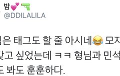 형님도 인스타에 시우민 태그하는데 시우민만 모르는게