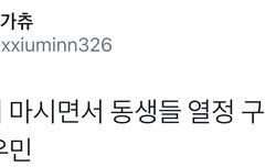 열정 넘치는 동생들 사이에서 유유자적 커피 마시는 시우민