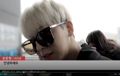 아이콘 일본 출국 잘 다녀와 ㅎㅌ