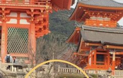 교토 여행 중인 황민현 목격짤