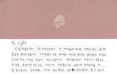 요섭이한테 편지옴!!!