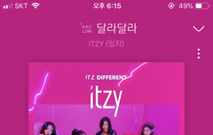 음원 공개됐다 스밍돌리자