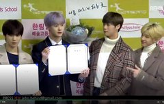 아스트로 윤산하 졸업 추카해