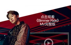 잭슨 중국 BMW CFㅠㅠㅠ