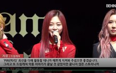 드림캐쳐 피리 쇼케이스 ㅎㅌ가자