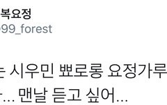 시우민 예고편에서 또 한번 강력한 한방