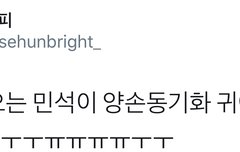 시우민 요즘 매일 나오고 있다고