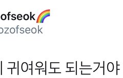 시우민팬 기죽이는 자연공화국