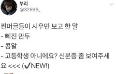 일반인들과 타팬한테 진 엑소엘