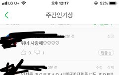 인서들 멜뮤툽가봐