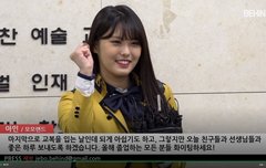 아인 졸업 추카