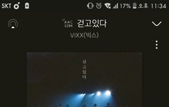 나 오늘 아차 중공 갔다왔는데