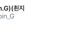 팬들 마음을 대변해주는 시우민 봄?