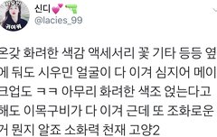 백전백승 다 이겨먹기로 소문난 남돌(시우민)