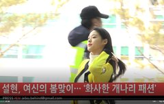 설현 오늘 출국 잘 다녀와