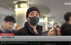 은지원 입국 또 잘생김 쉬어요