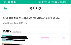 새들아... 나 분통ㅌㅈ 꼭좀 읽어줘