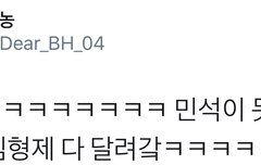 동생들한테 부둥부둥 챙김받는 시우민