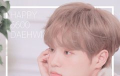 6000일축하해 대휘야