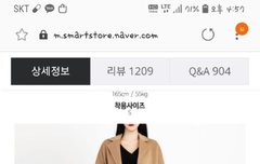 코트 색상 추천(추반)좀 해주라ㅠㅠ