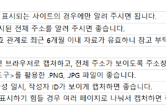 악플 jyp에 보내는법