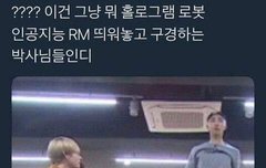 이거 움짤 있은스름 ㅠㅠ