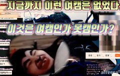 이채널의 여성분은... 갈때깢지 가버리신 분이군요 ㅠ.ㅠ?