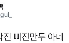 오늘도 계속되는 제작진의 시우민 놀리기