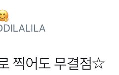 시우민 쌩얼 클로즈업 충격적