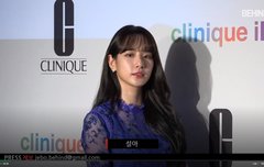 설아 포토콜 하트~
