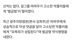 앜ㅋㅋㅋㅋㅋㅋㅋㅋㅋㅋ마마무 이거 뭐야??