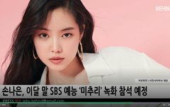 손나은 화보 공개 더 이쁘다