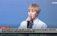 하성운 쇼케이스 풀 뜸 하트 >>