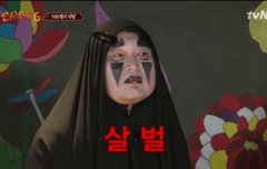 서치 자주해서 초반부터