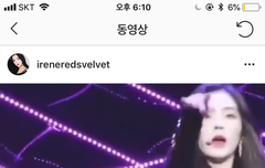 아이린 이 날 아는사람ㅜㅜㅜ