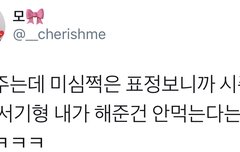 1년만에 마음이 변해버린 시우민